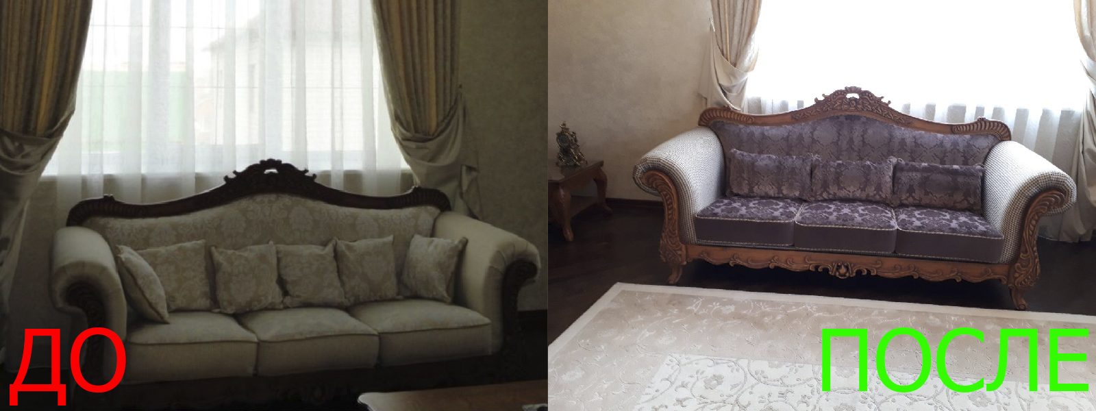 Обшивка старой мебели в Крыму - быстро и качественно