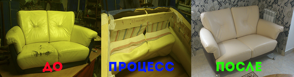 Ремонт мебели заказать в Крыму