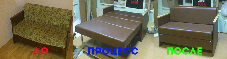 Ремонт мебели на заказ в Крыму